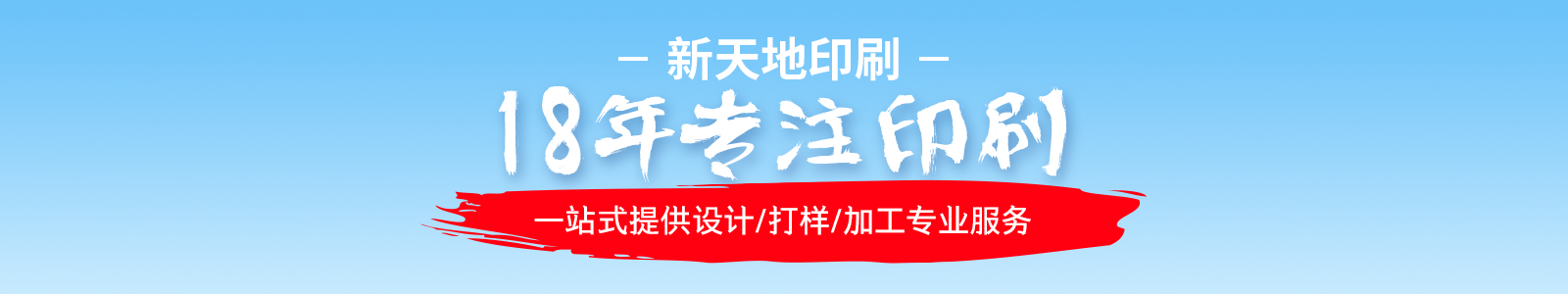 湖州彩印廠 湖州彩印廠