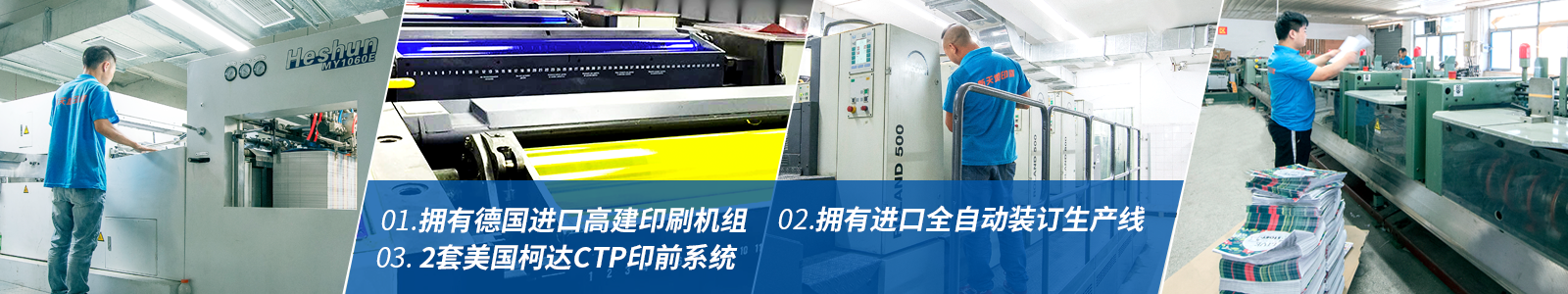 企業(yè)畫冊制作 企業(yè)畫冊制作